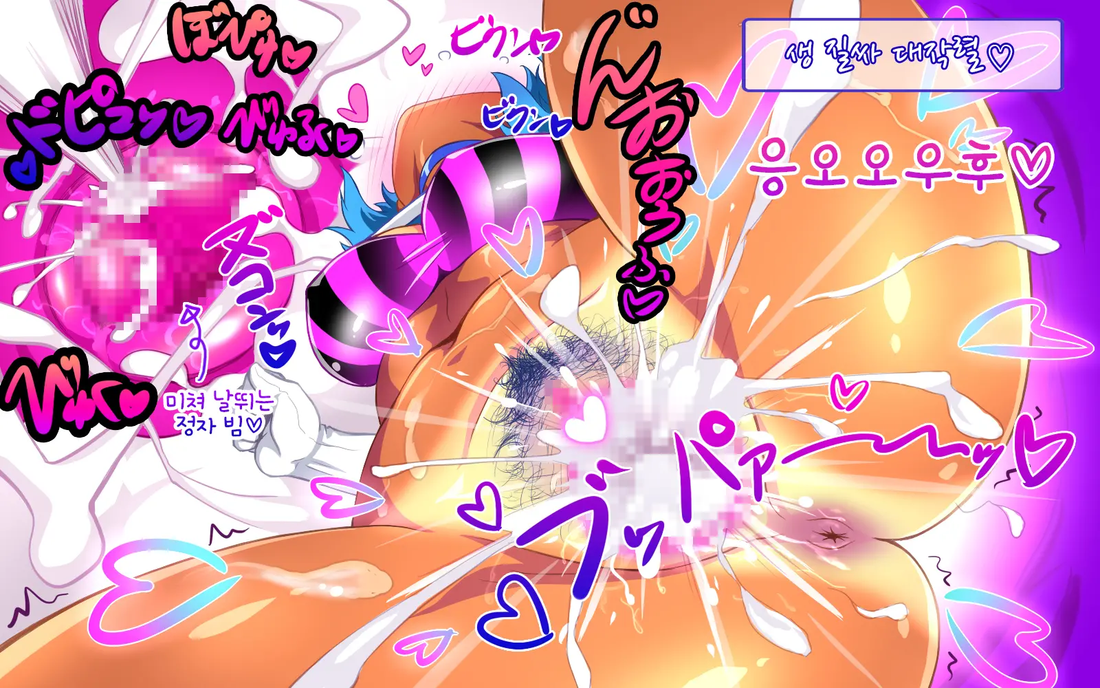 Kimochi Ii Yume Ippai Michao
